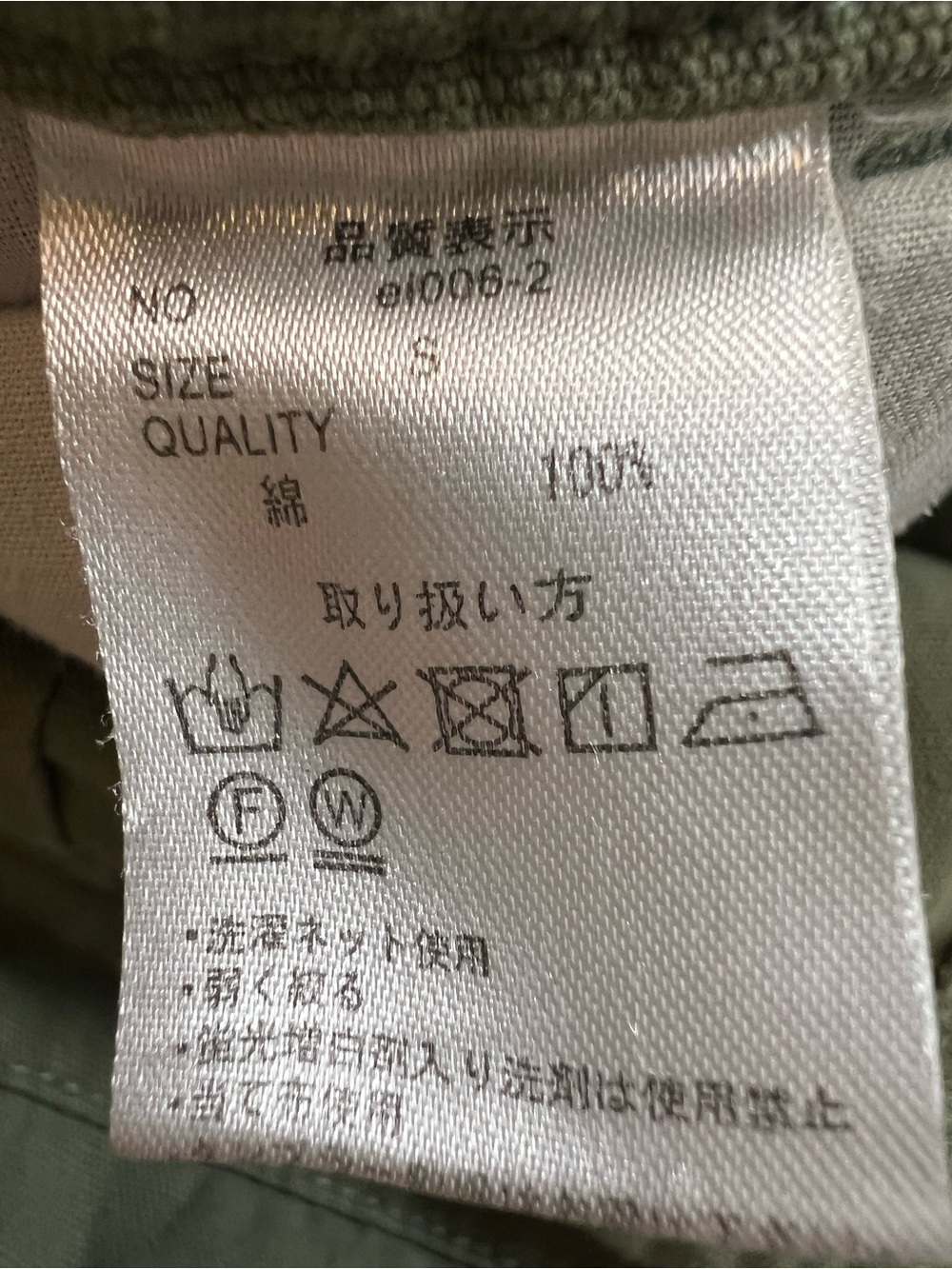 8(eight) Japan Sage Green Cotton Wide Leg Utility Overalls Dungarees - Picture 12 of 12